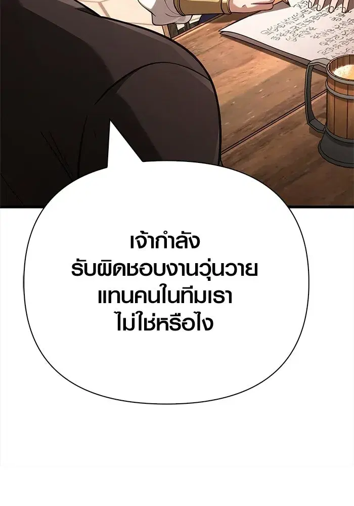 หน้า 118