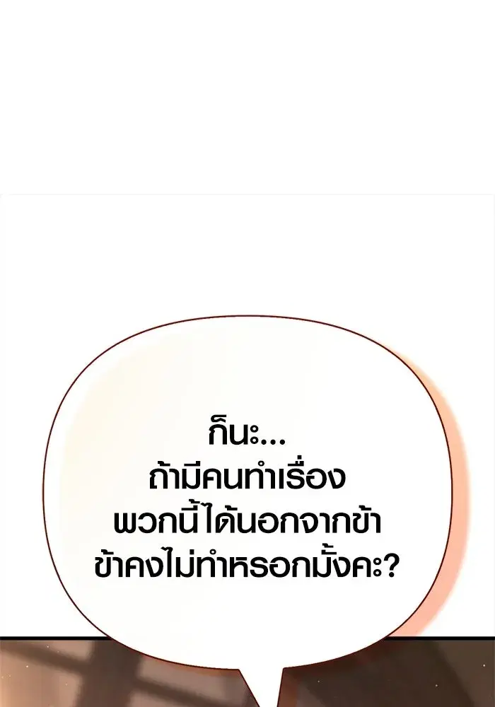 หน้า 119