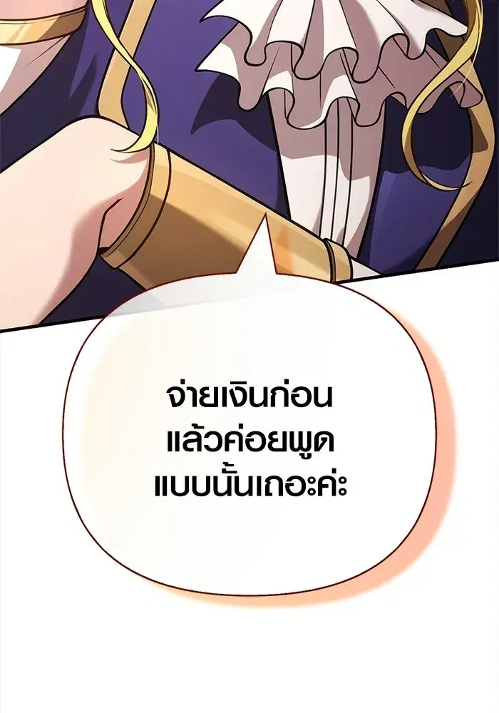 หน้า 121