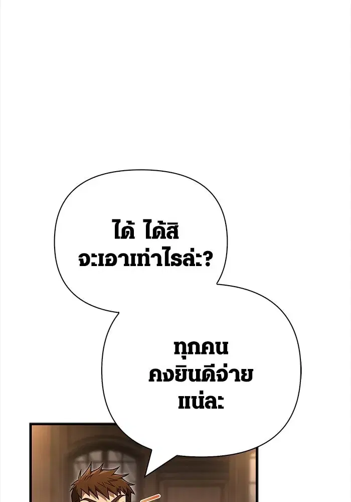 หน้า 122