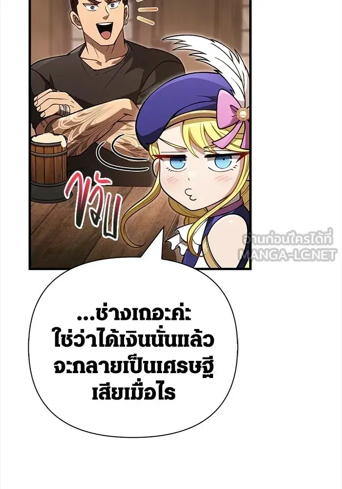 หน้า 123