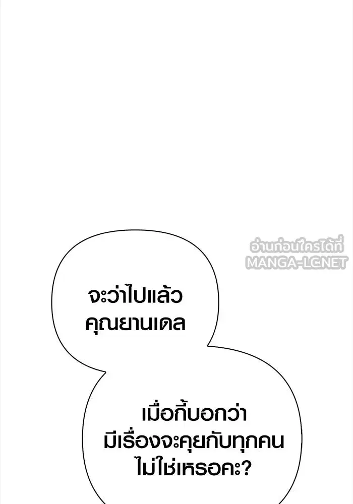 หน้า 129
