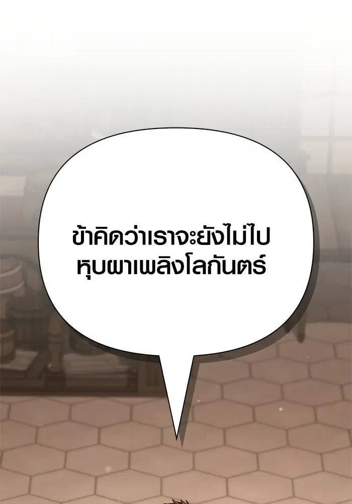 หน้า 136