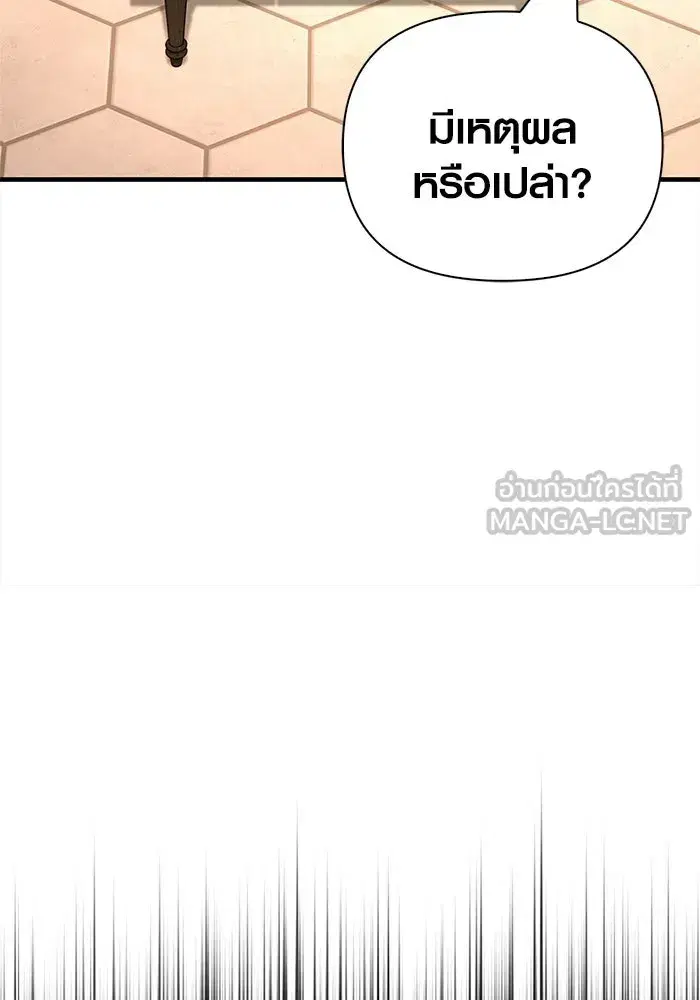 หน้า 138