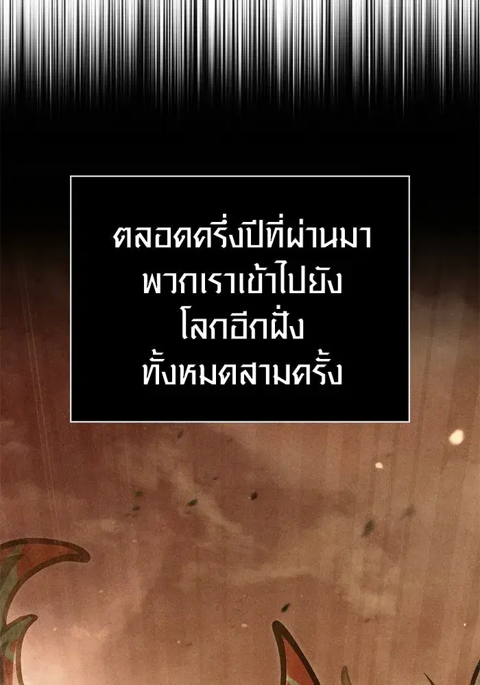 หน้า 139