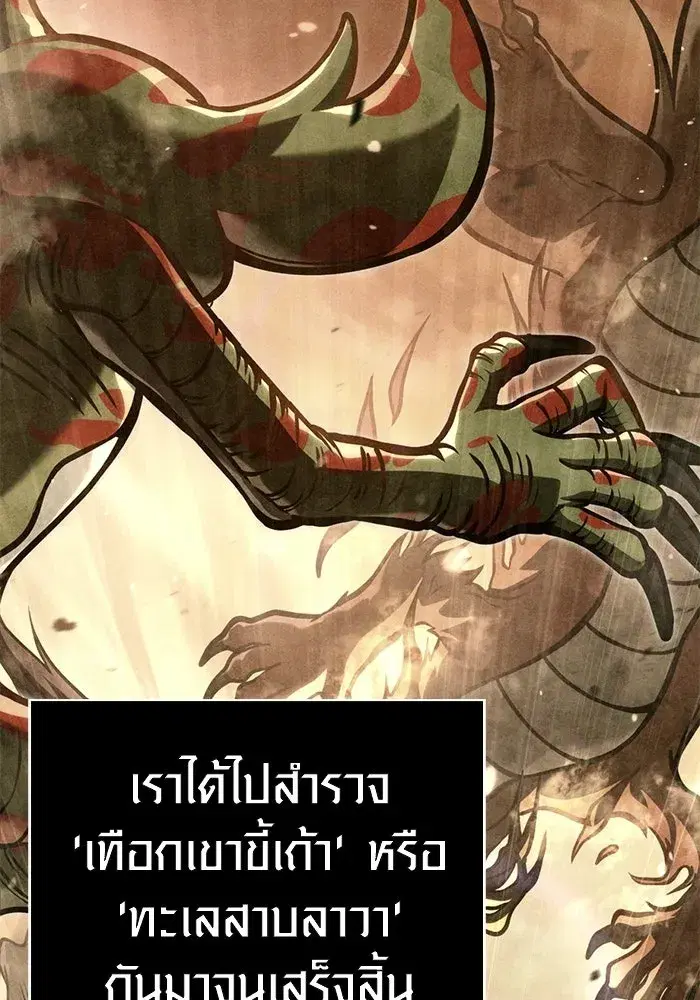 หน้า 140