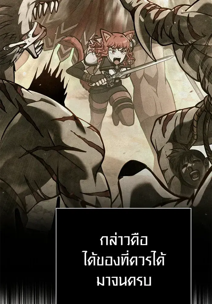 หน้า 142