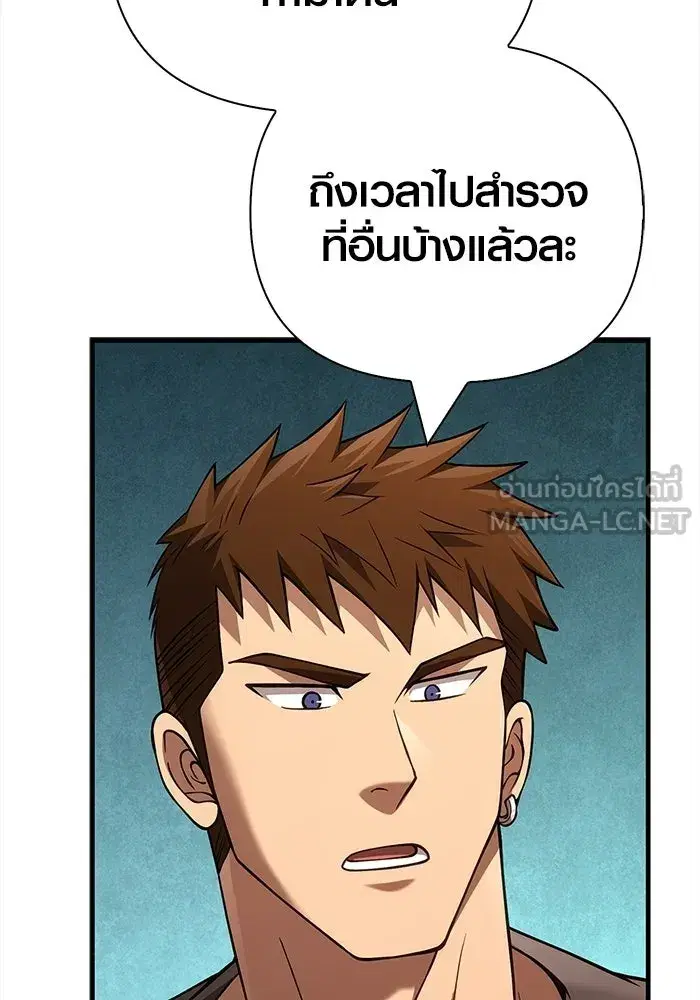 หน้า 144