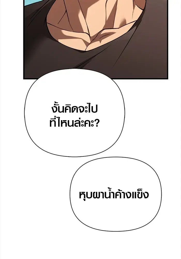 หน้า 145