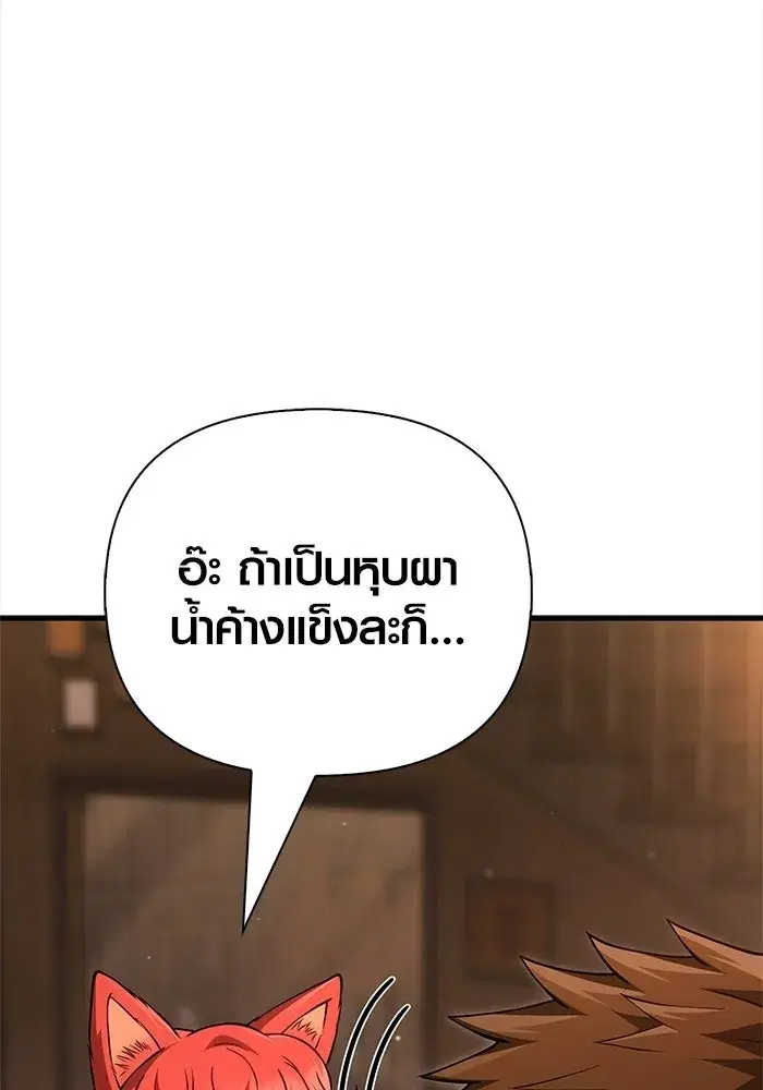 หน้า 146