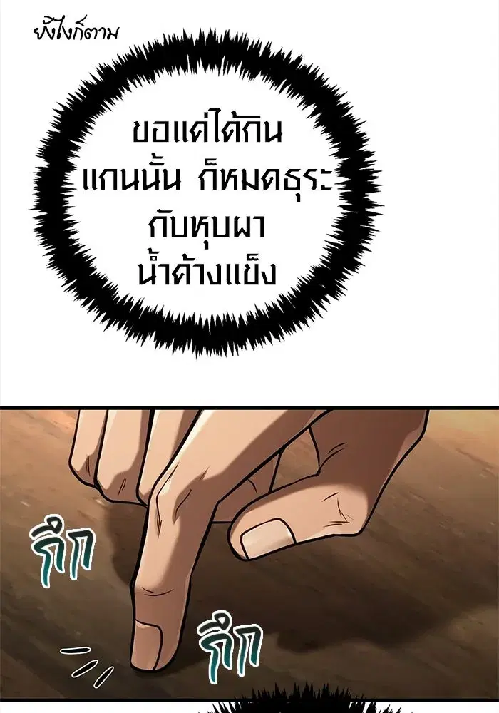 หน้า 149