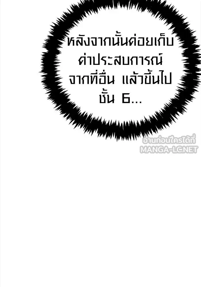 หน้า 150