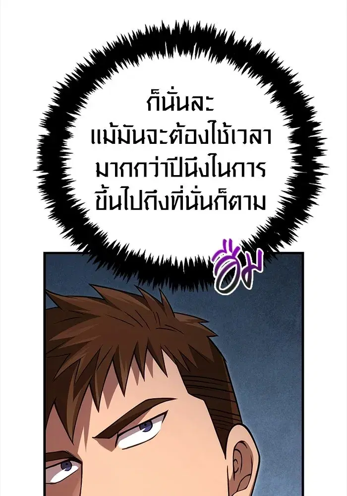 หน้า 151
