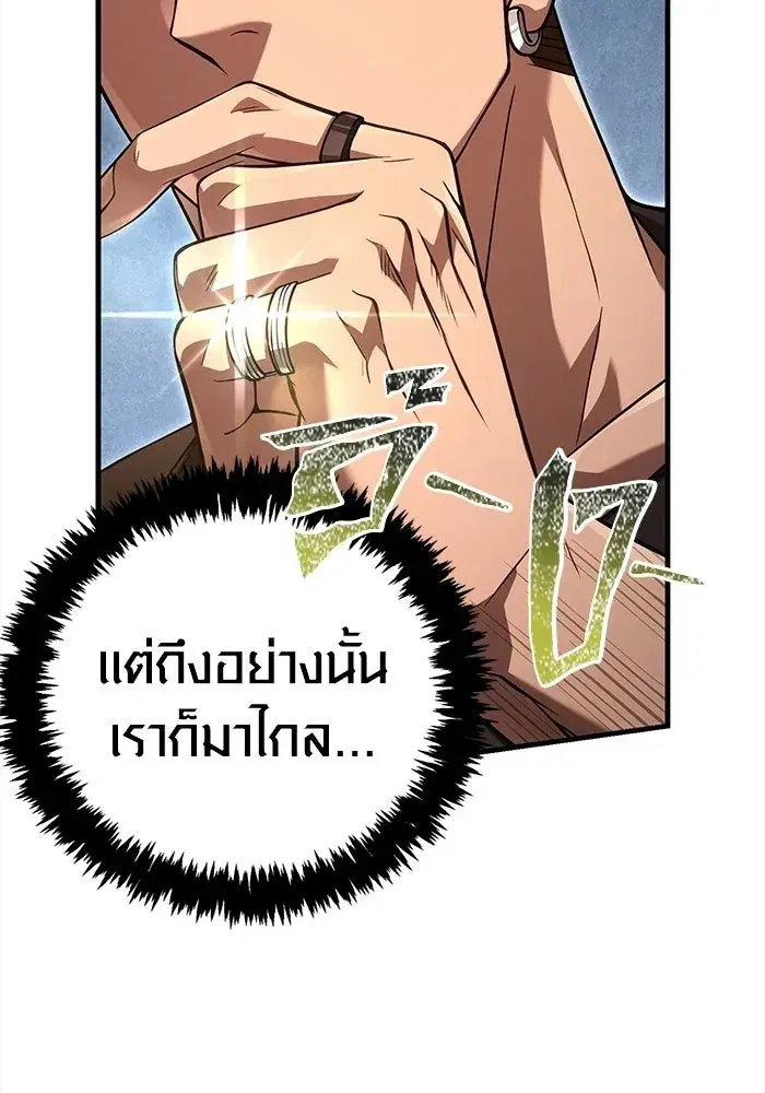หน้า 152