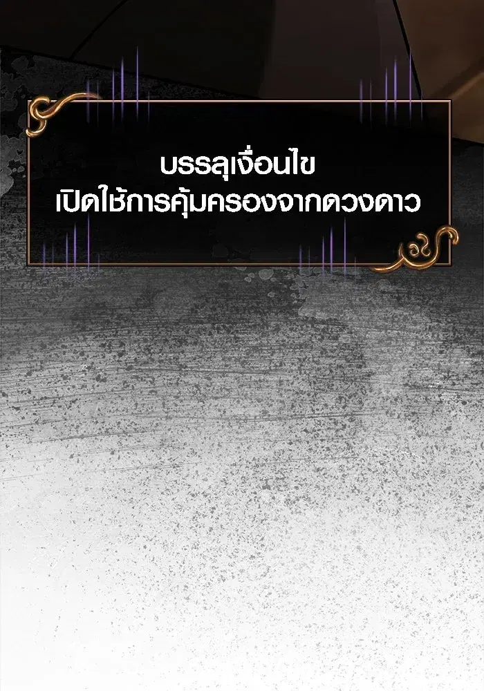 หน้า 158