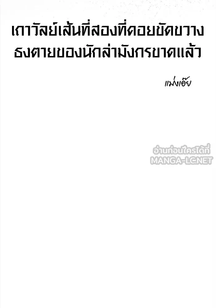 หน้า 159