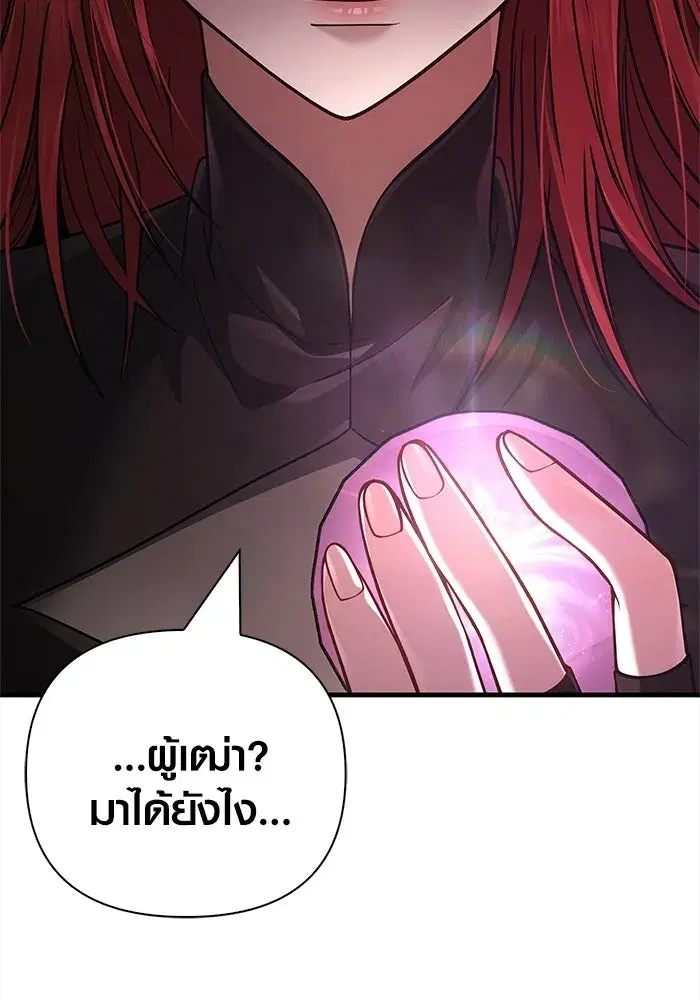 หน้า 161