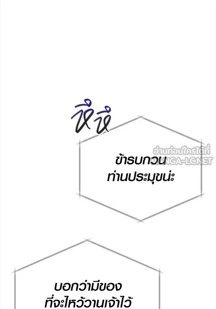หน้า 162