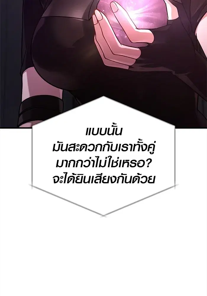หน้า 164