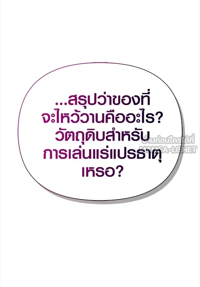 หน้า 165
