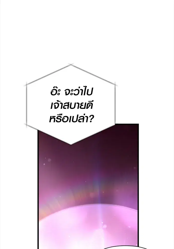 หน้า 166