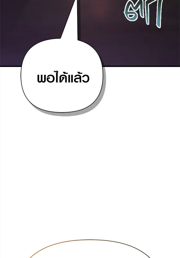 หน้า 172