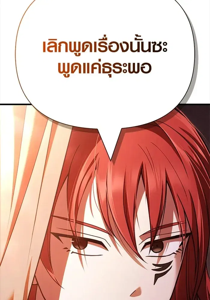 หน้า 173