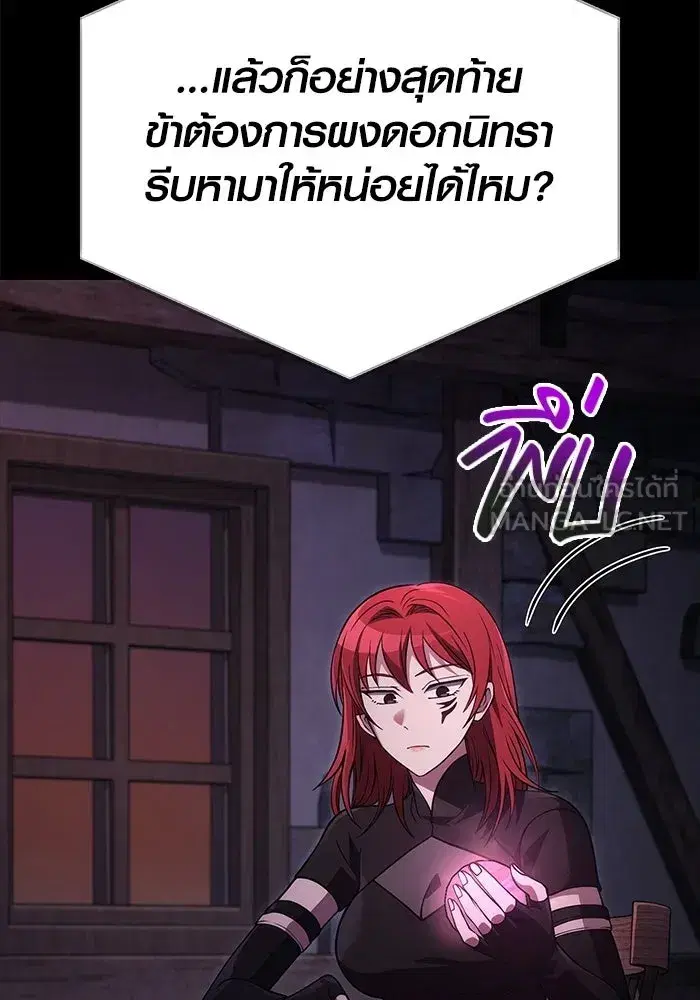 หน้า 180