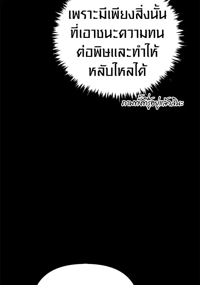หน้า 184