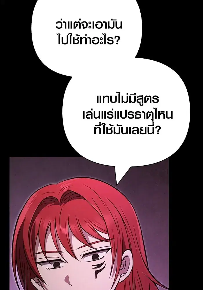 หน้า 185