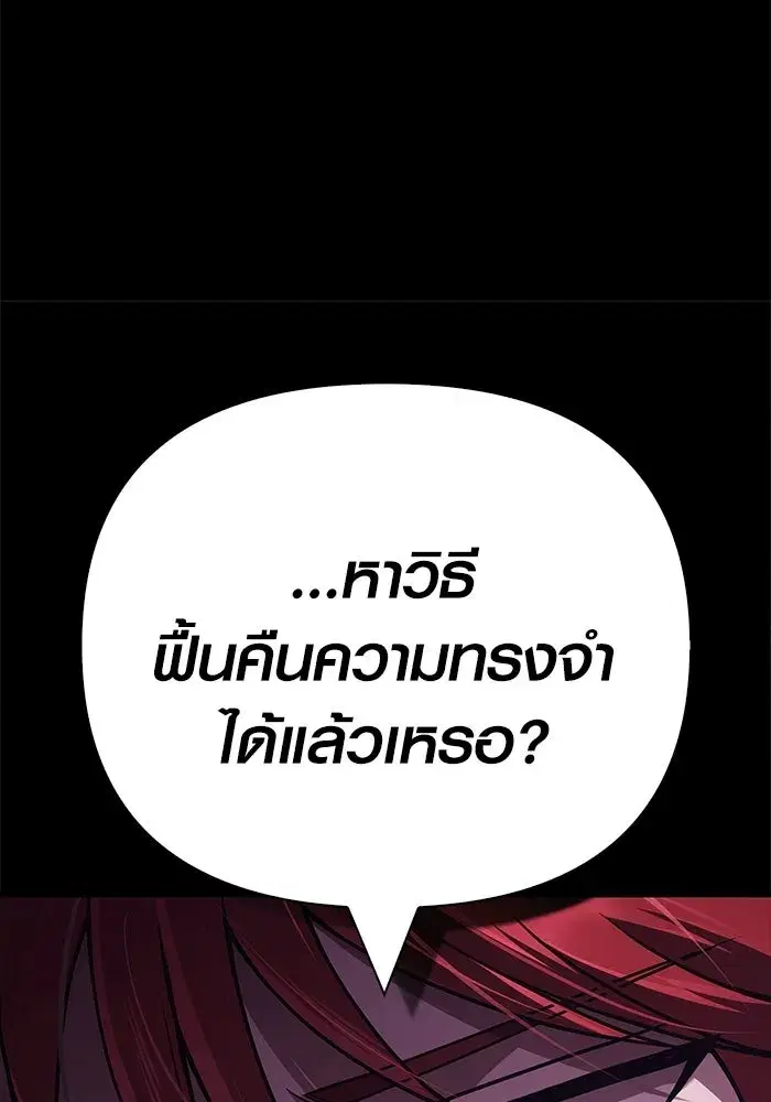 หน้า 187