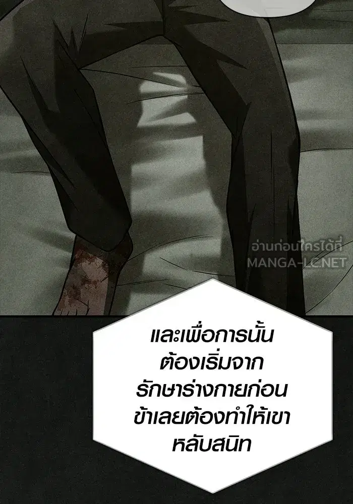 หน้า 192