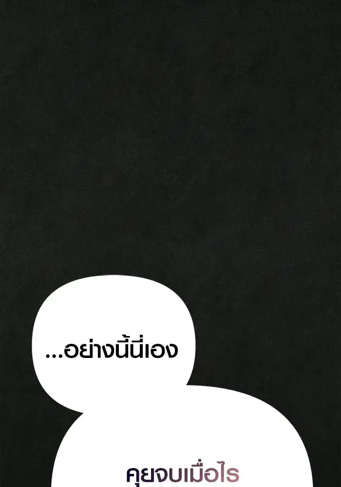หน้า 193