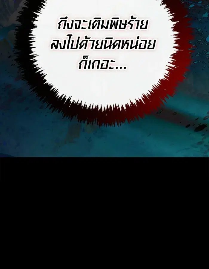หน้า 196