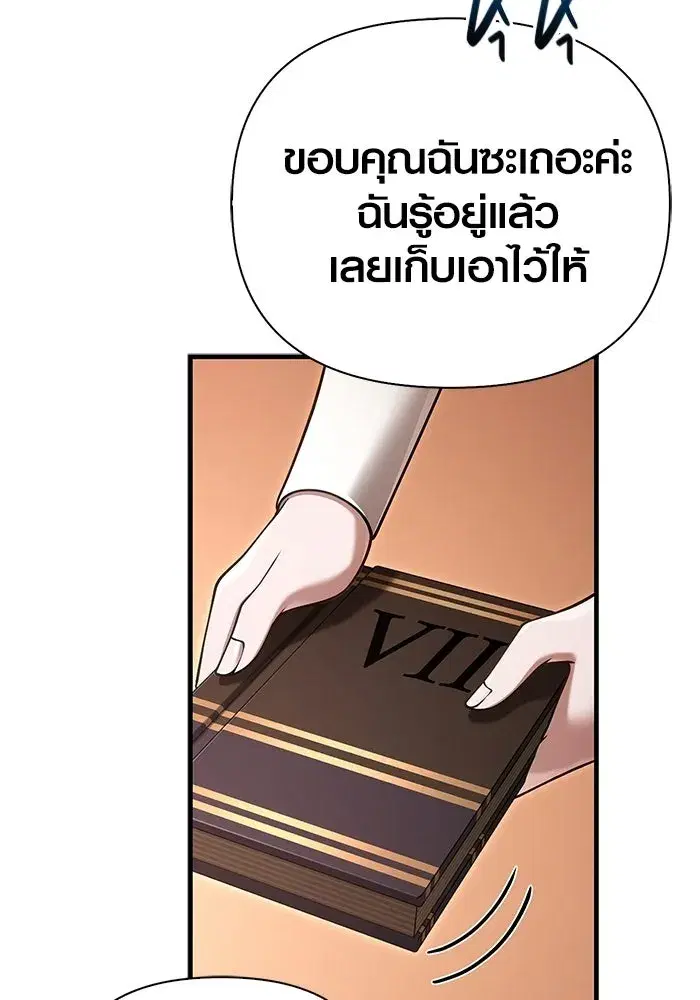 หน้า 73