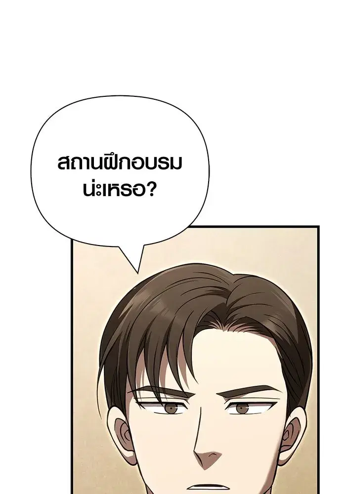 หน้า 80