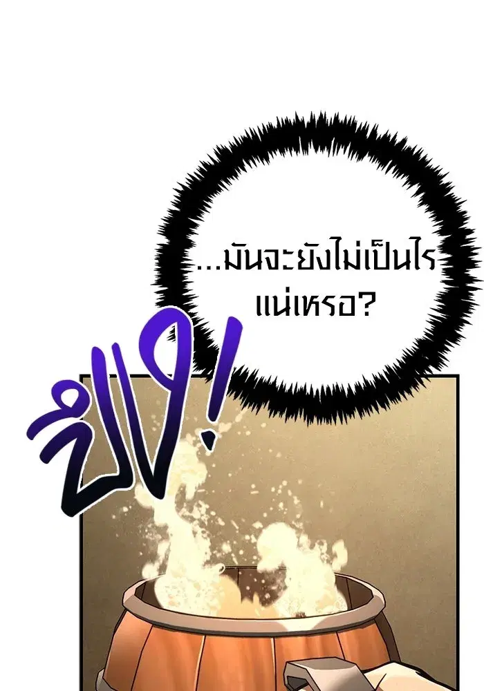 หน้า 92
