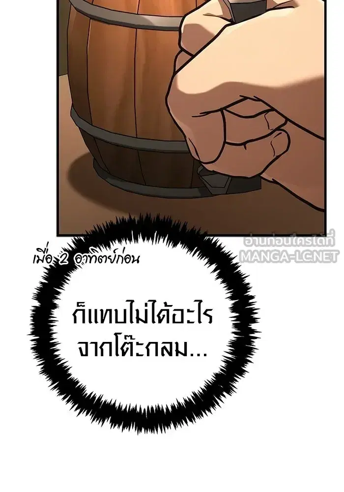 หน้า 93
