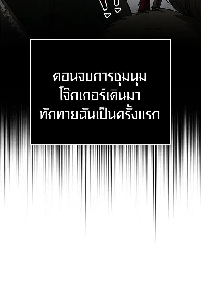 หน้า 97