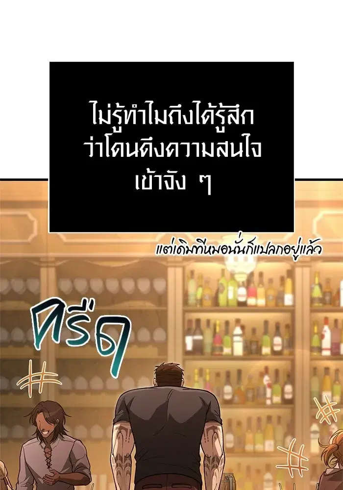 หน้า 98