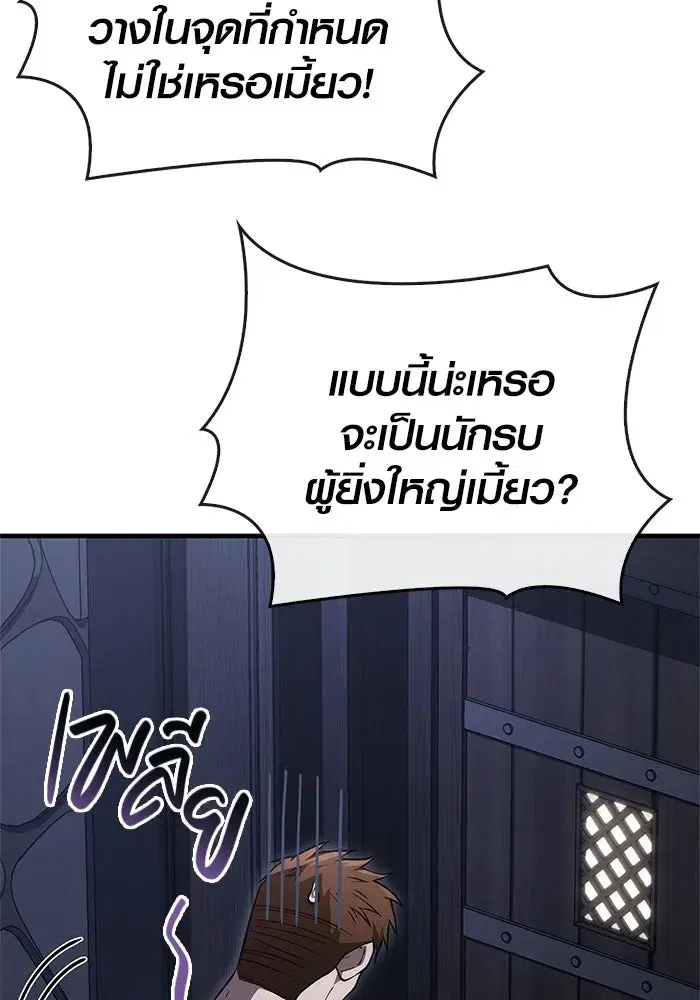 หน้า 103