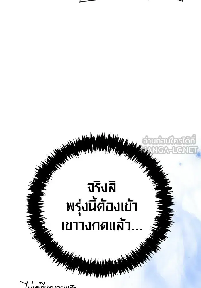 หน้า 105