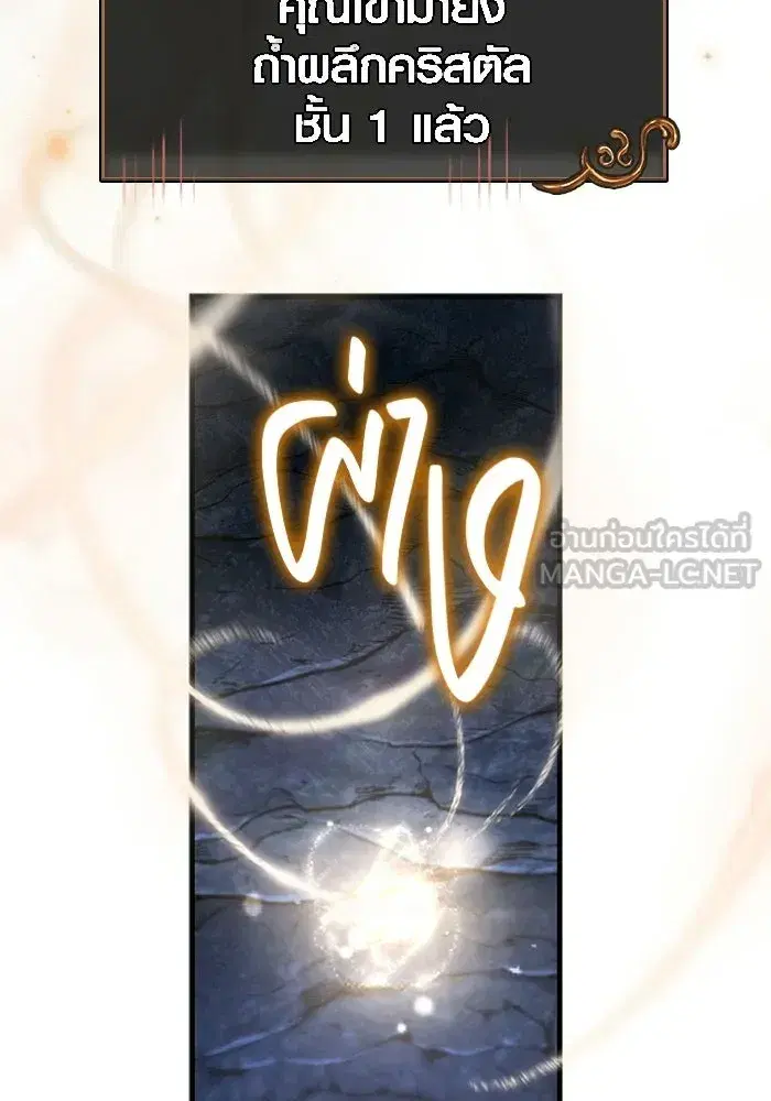 หน้า 108