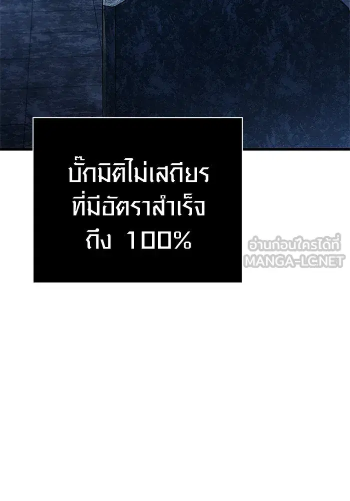 หน้า 111