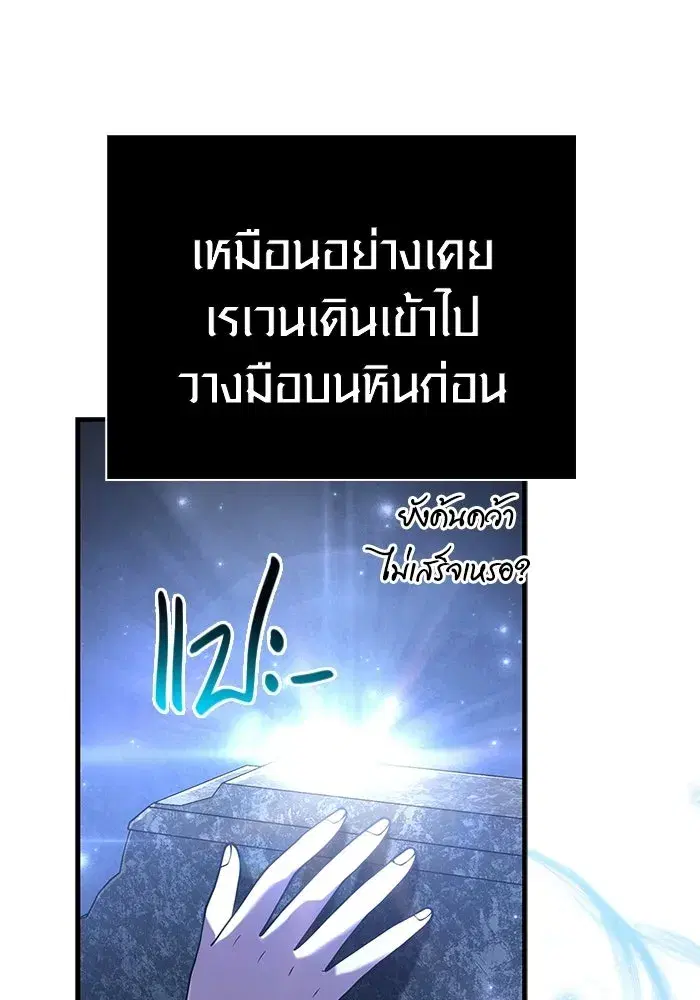 หน้า 112
