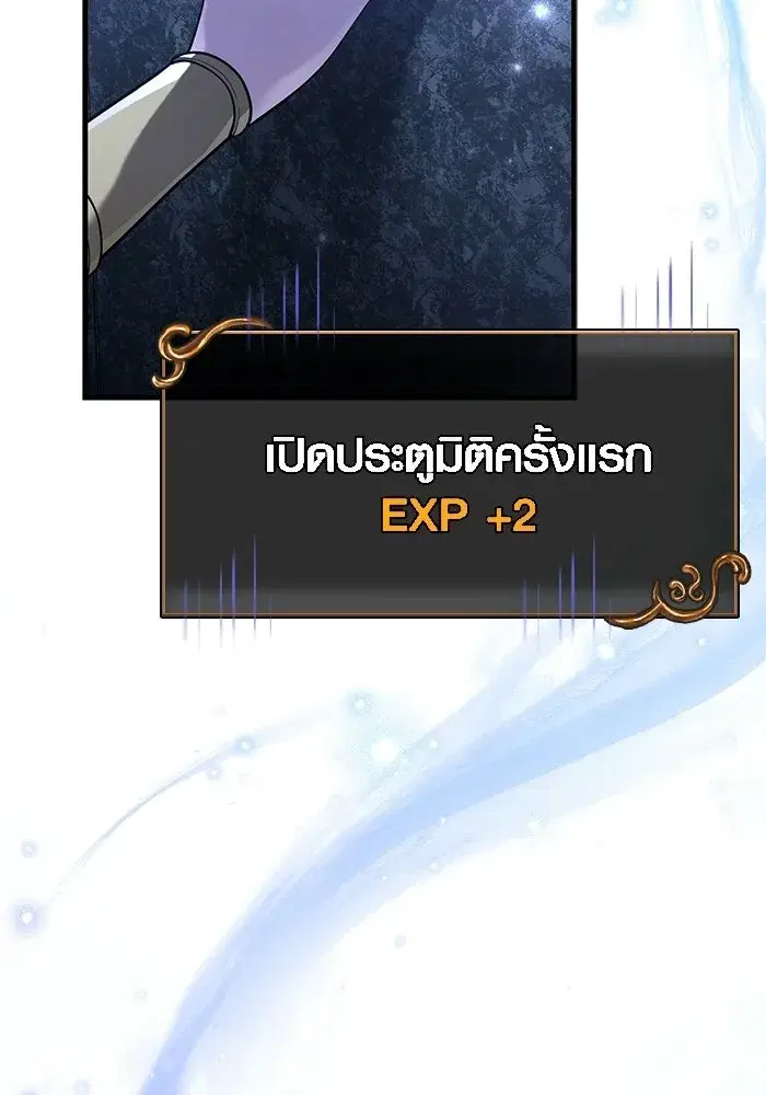 หน้า 113