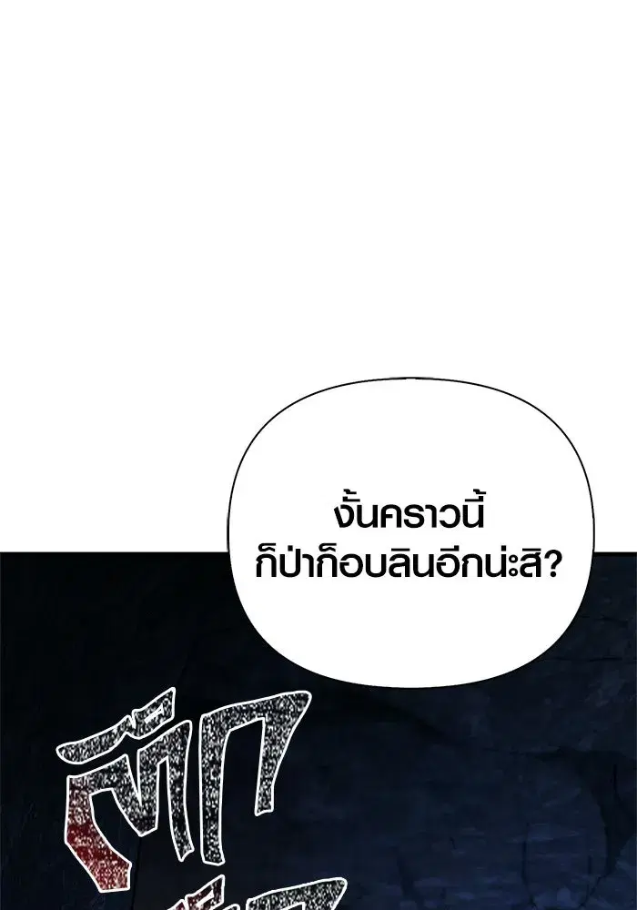 หน้า 116