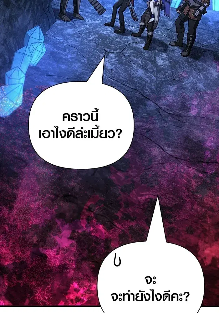 หน้า 131