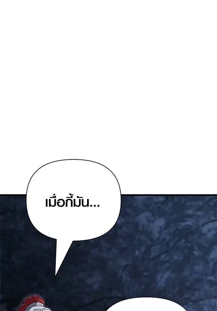หน้า 145