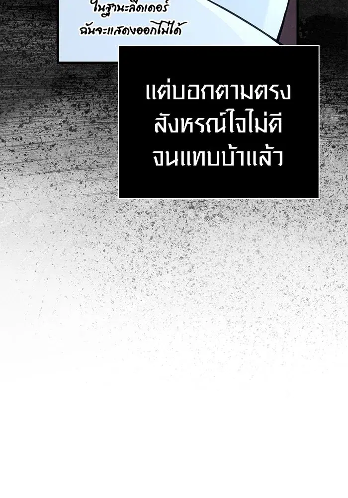 หน้า 149